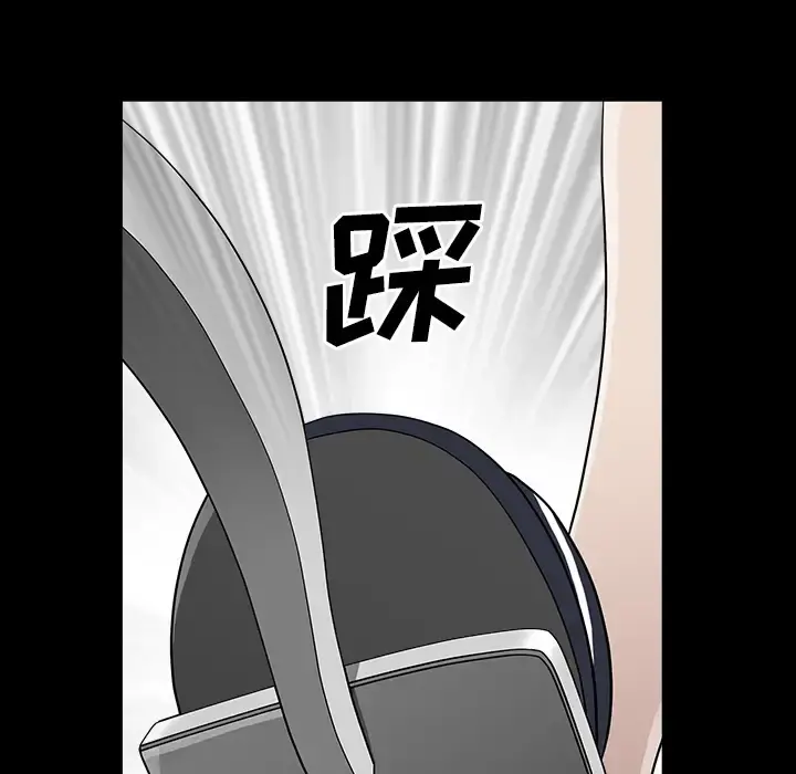 邻居 第15话 第158页
