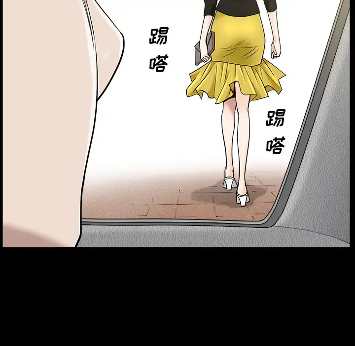 邻居 第15话 第153页