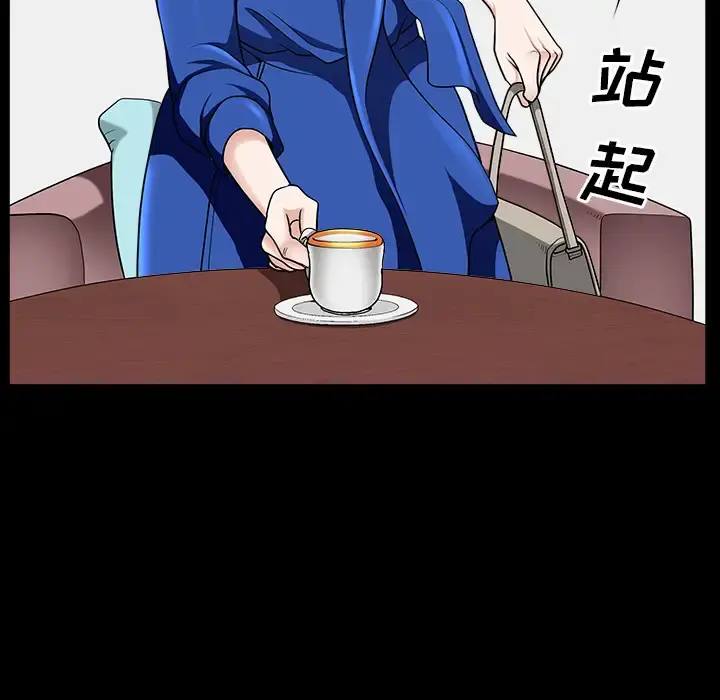 邻居 第16话 第162页