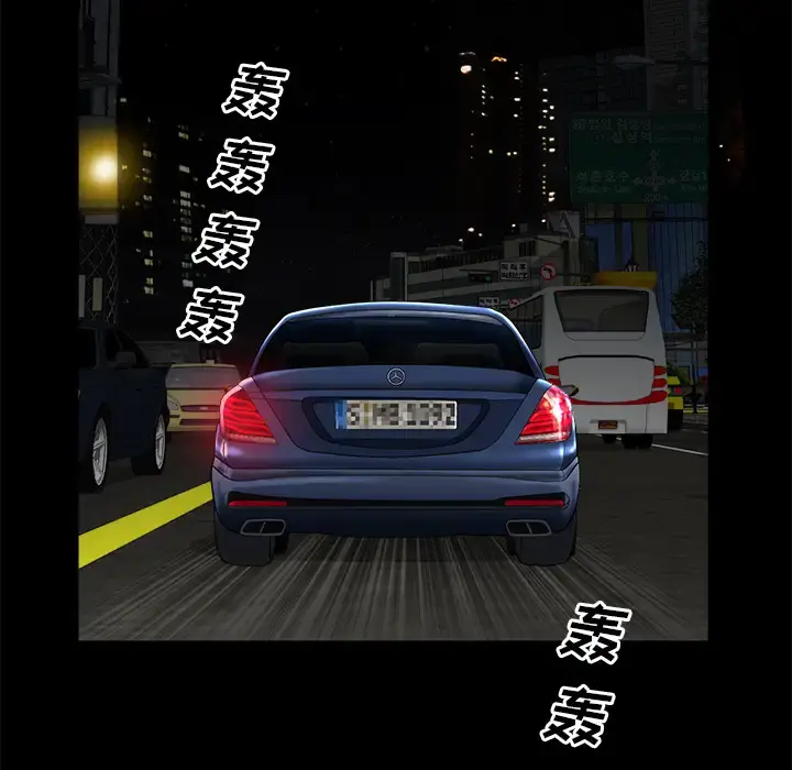 邻居 第11话 第178页