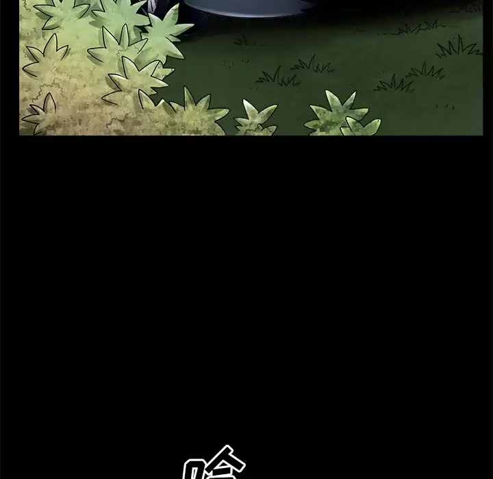 邻居 第11话 第119页