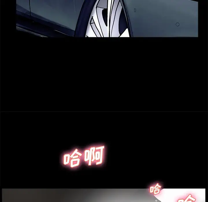 邻居 第11话 第121页