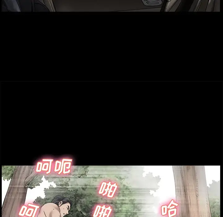 邻居 第11话 第132页