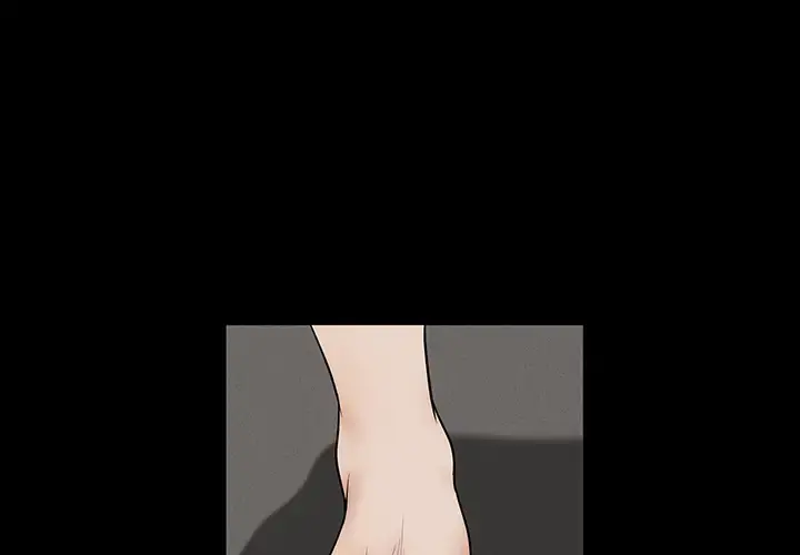邻居 第23话 第1页