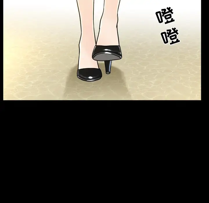 邻居 第23话 第35页