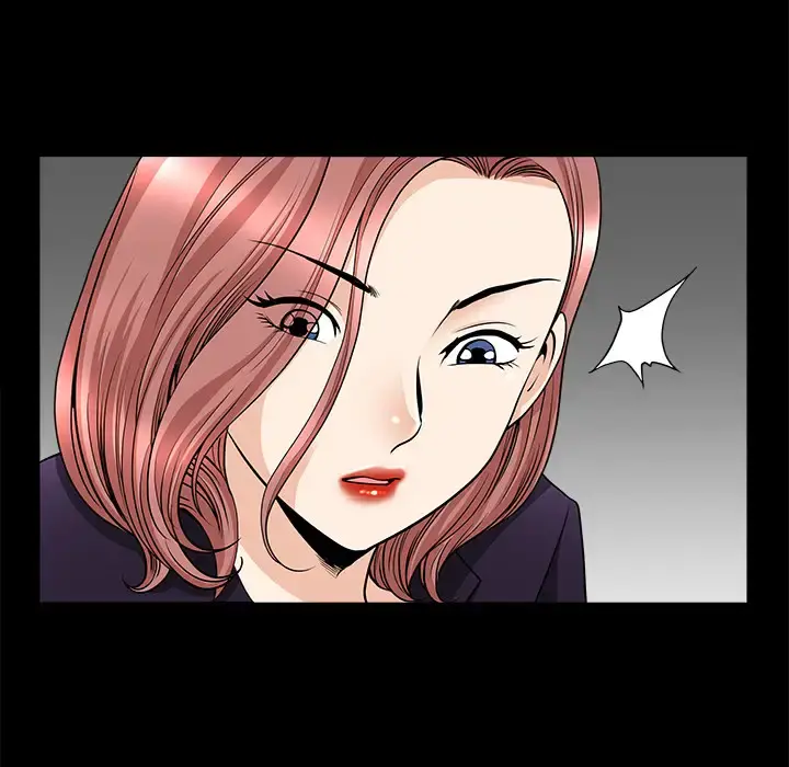 邻居 第40话 第69页