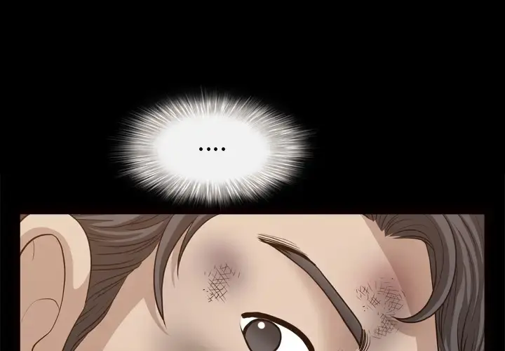 邻居 第40话 第4页