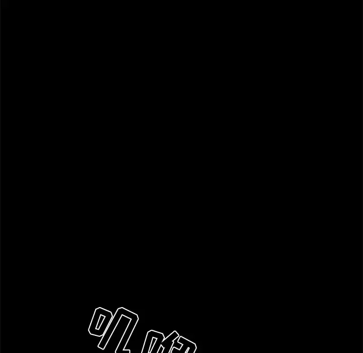 邻居 第40话 第70页