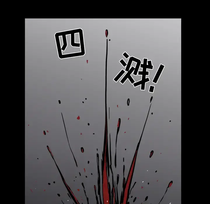邻居 第40话 第126页