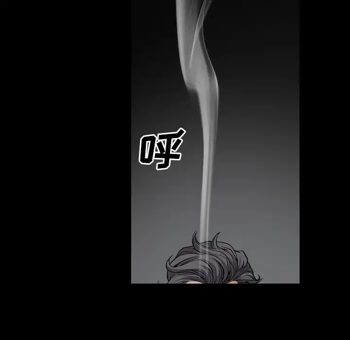 邻居 第3话 第139页