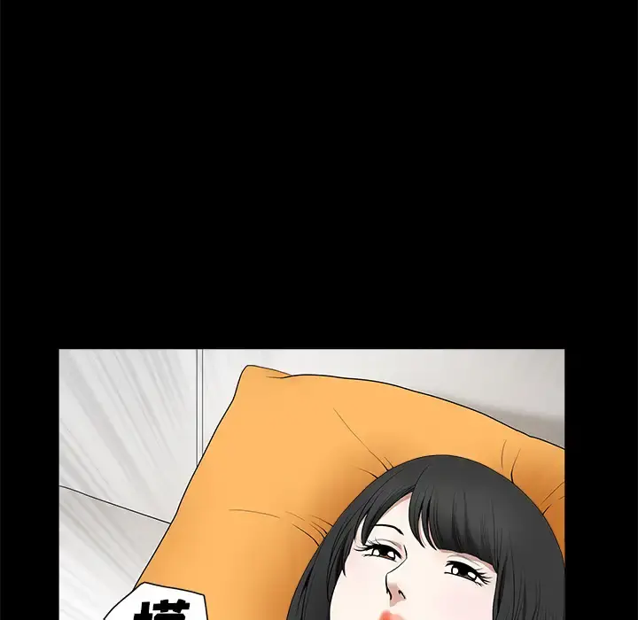 邻居 第1话 第99页