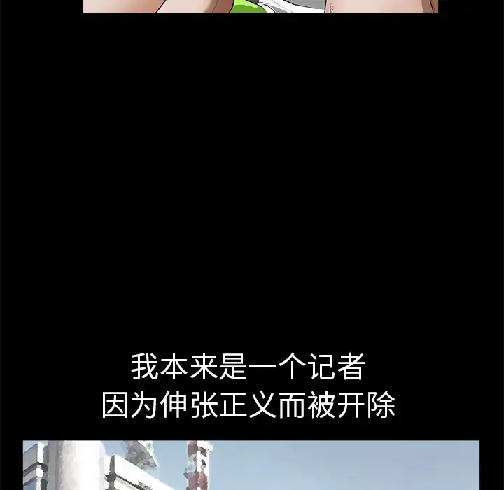 邻居 第1话 第132页