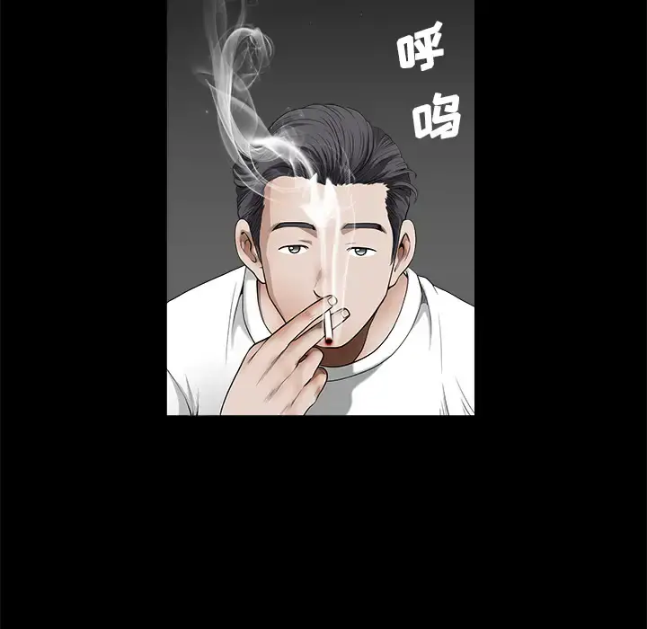 邻居 第1话 第127页