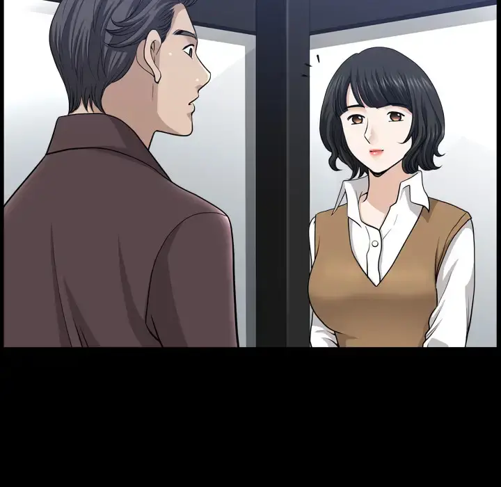 邻居 第47话 第76页