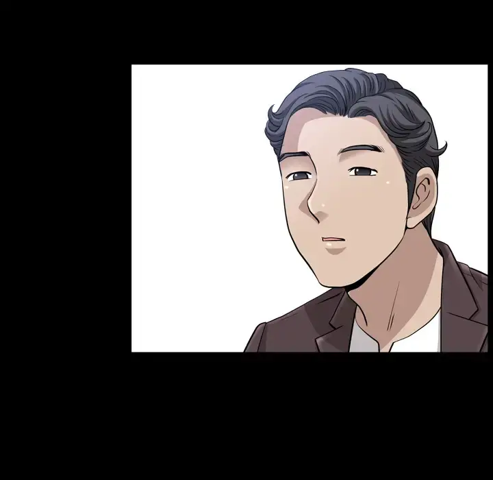 邻居 第47话 第56页