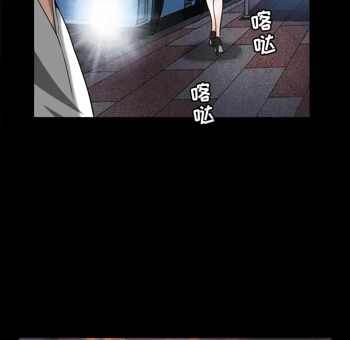 邻居 第56章 第57页