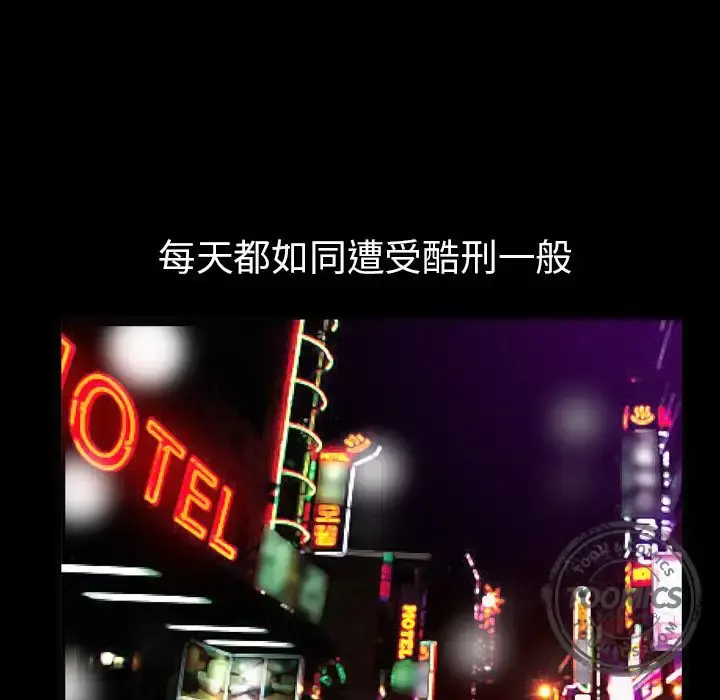 邻居 第56章 第85页