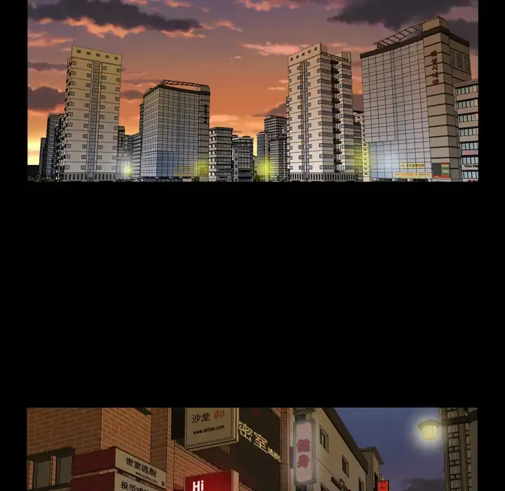 邻居 第56章 第58页