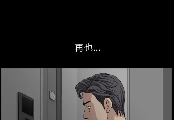 邻居 第56章 第1页