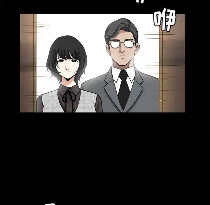 邻居 第56章 第109页