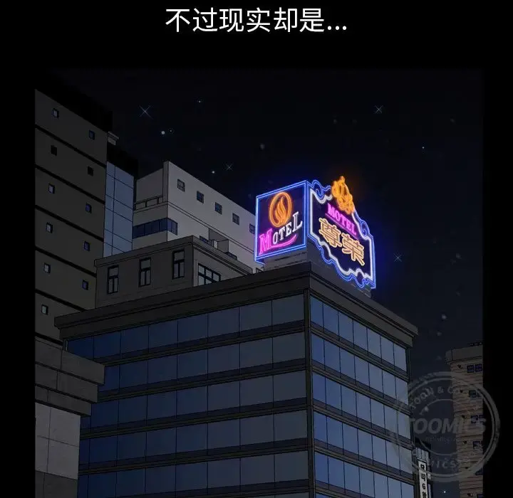 邻居 第56章 第68页