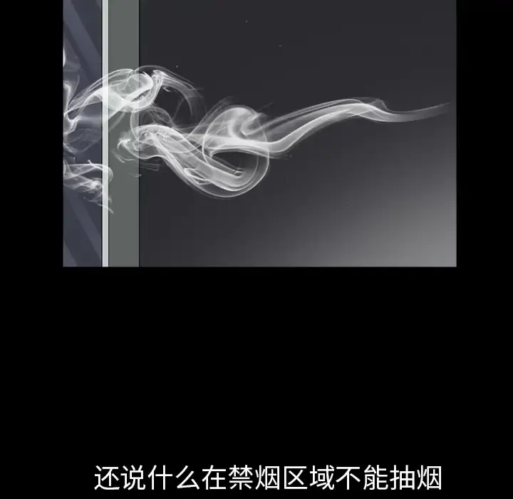 邻居 第56章 第25页