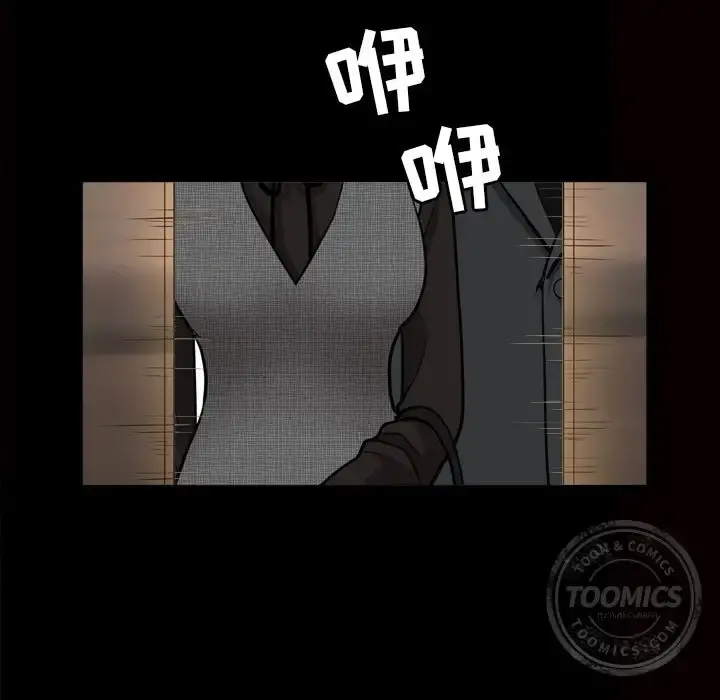 邻居 第56章 第102页
