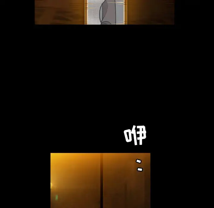 邻居 第56章 第112页