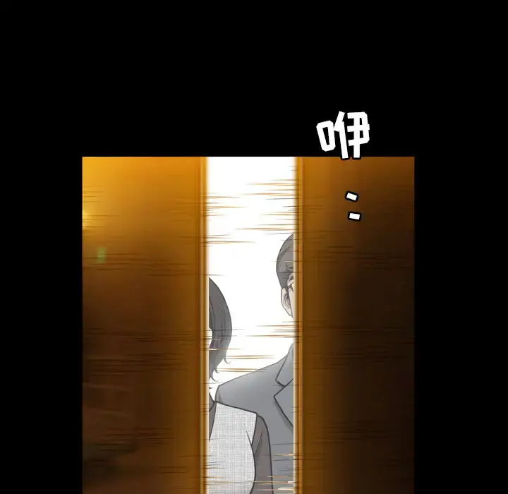 邻居 第56章 第111页