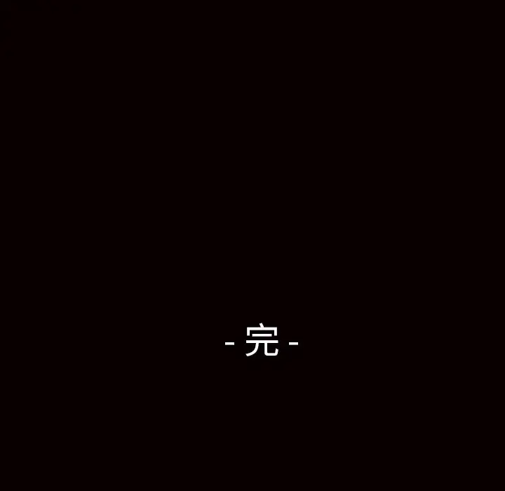 邻居 第56章 第118页