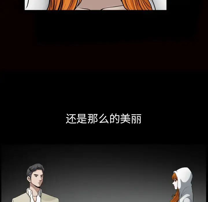 邻居 第56章 第16页