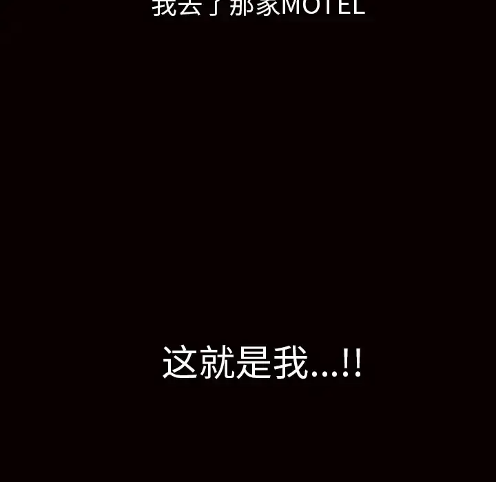 邻居 第56章 第117页