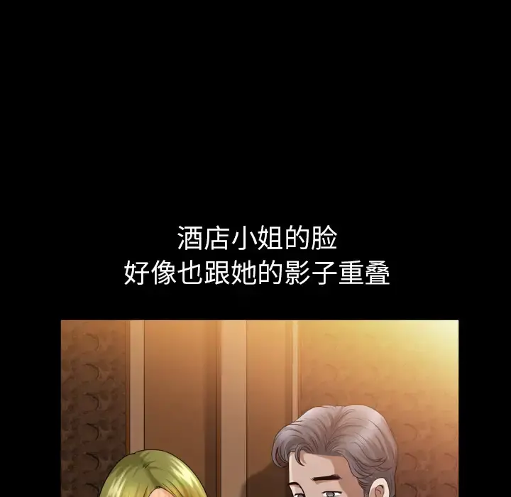 邻居 第56章 第61页