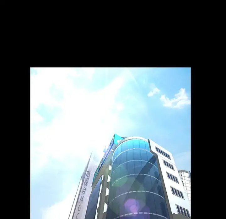 邻居 第56章 第71页