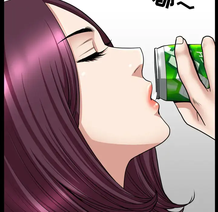 邻居 第43话 第54页