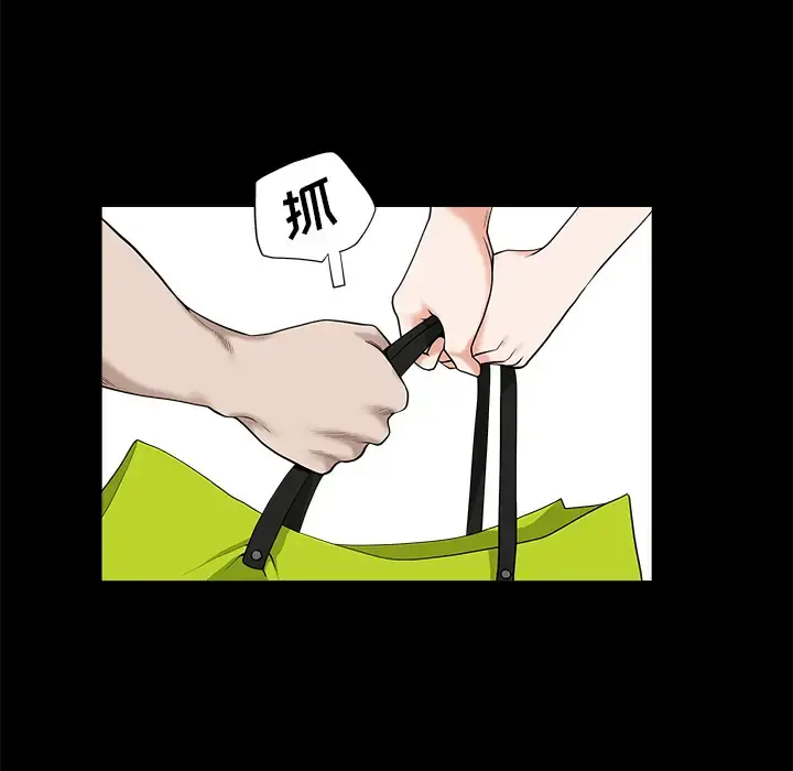 邻居 第12话 第156页