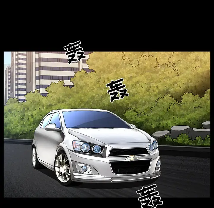 邻居 第21话 第60页