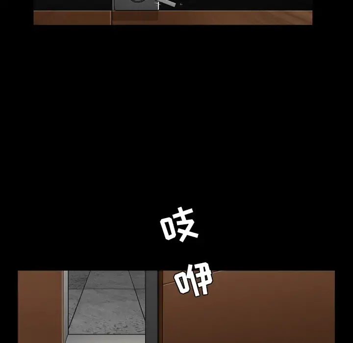 邻居 第21话 第156页
