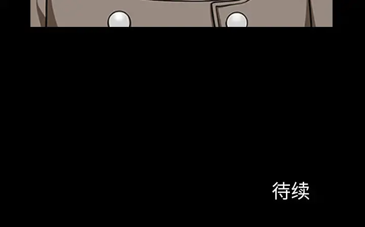 邻居 第21话 第169页