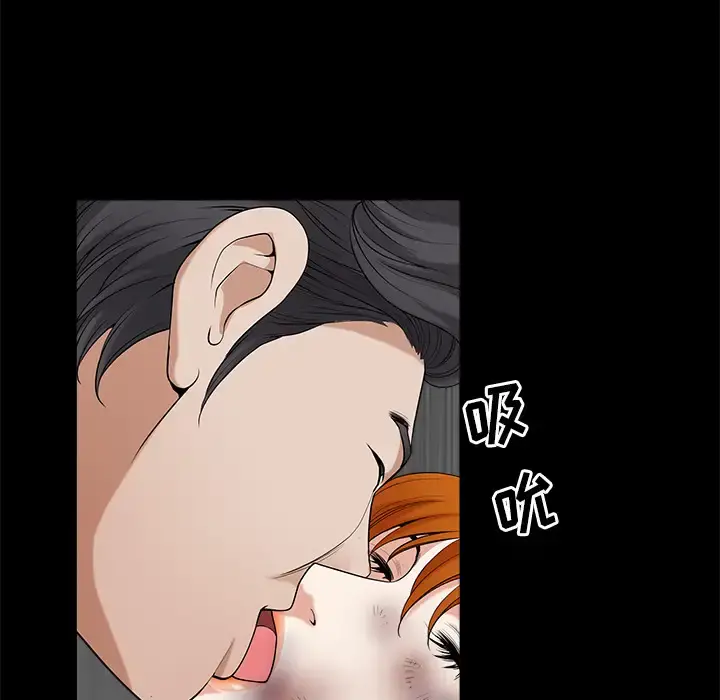 邻居 第7话 第107页