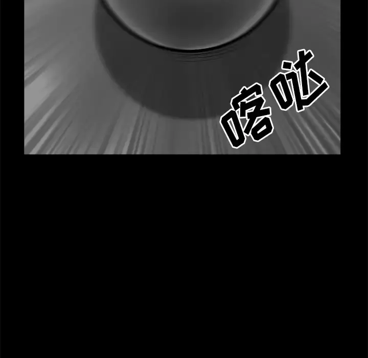 邻居 第7话 第149页