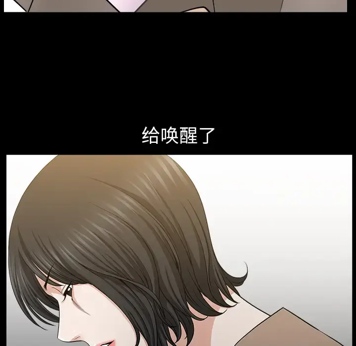 邻居 第22话 第127页