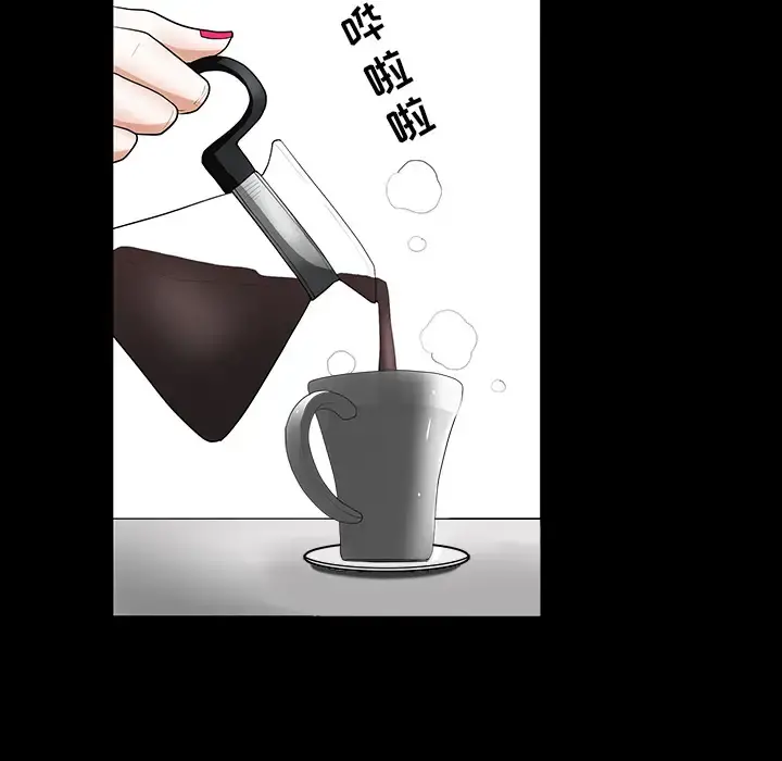 邻居 第22话 第130页