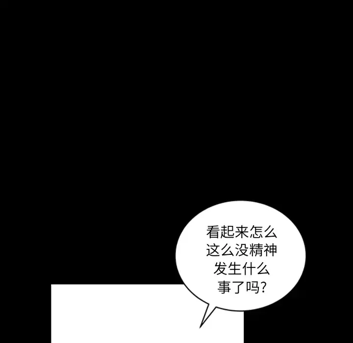 邻居 第22话 第129页