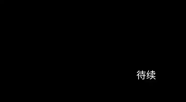 邻居 第22话 第165页