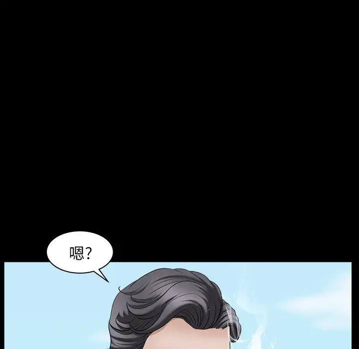 邻居 第22话 第108页