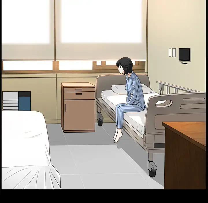 邻居 第44话 第14页