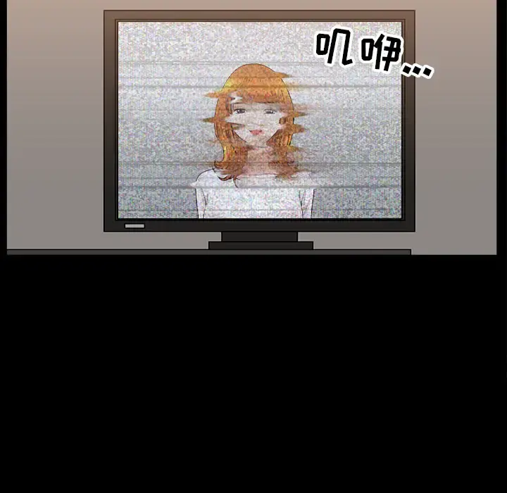 邻居 第44话 第107页