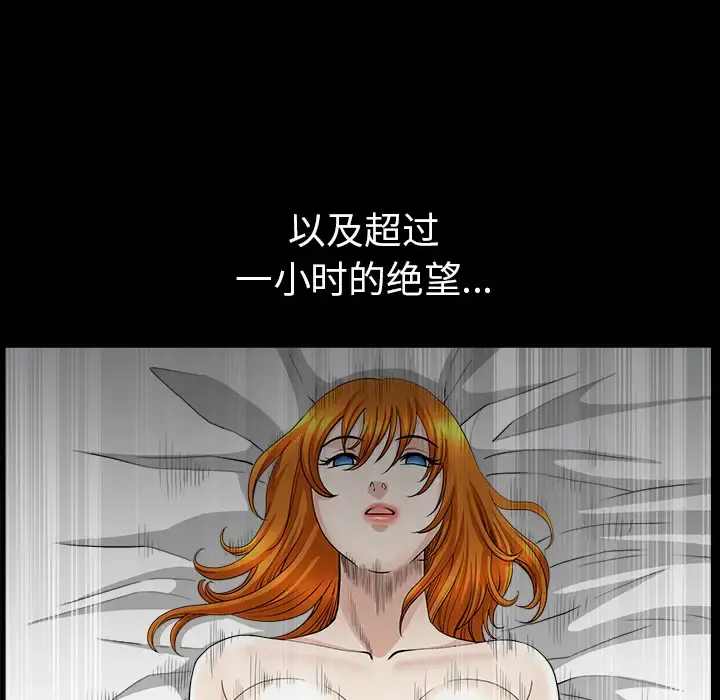 邻居 第44话 第148页