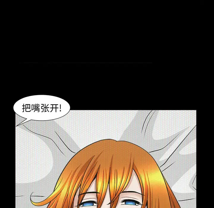 邻居 第44话 第152页